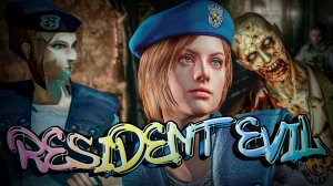Взрыв Мозга или Полный Шлак?/Обзор на Resident Evil