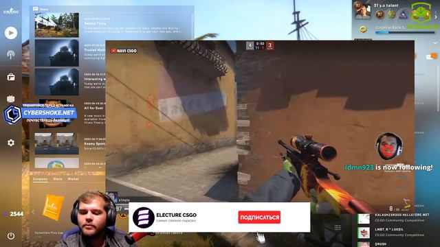 CEH9 СМОТРИТ: "ТИМСПИК NAVI 2020 VS НАВИ 2010 (CSGO Шоуматч)" смотреть онлайн