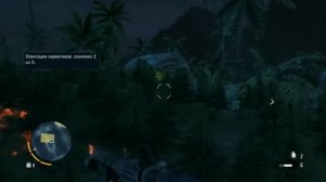 Far cry 3 сжигаем коноплю клип!