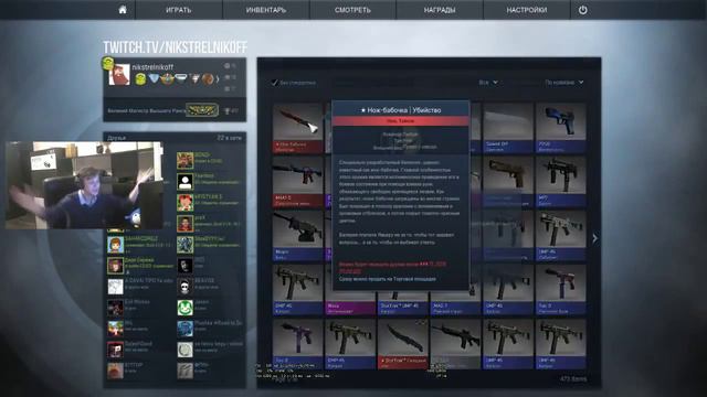 ВЫПАЛ НОЖ С ПЕРВОГО КЕЙСА CS GO ! DC.... смотреть онлайн