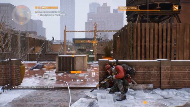 Tom Clancy's The Division - НОВОГОДНЯЯ ЭКИПИРОВКА смотреть онлайн