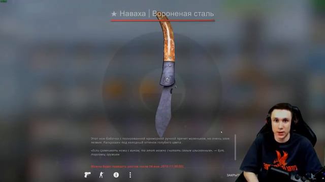 ВСЕ ВЫБИТЫЕ НОЖИ JOSKYI В CS.GO смотреть онлайн