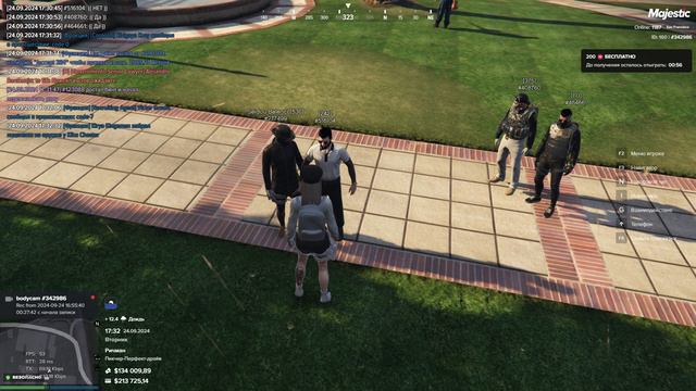 ГМП 24.09 смотреть онлайн