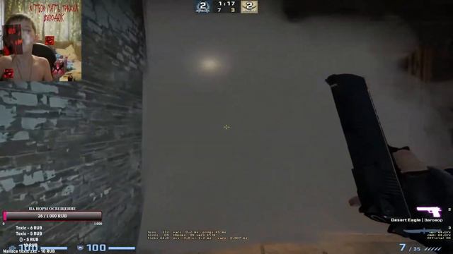 Жёстко потеем в counter-strike: global offensive+Общение с чатом смотреть онлайн