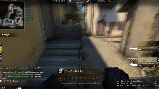 Лучшая команда в кс го/ CS:GO The Best Team смотреть онлайн