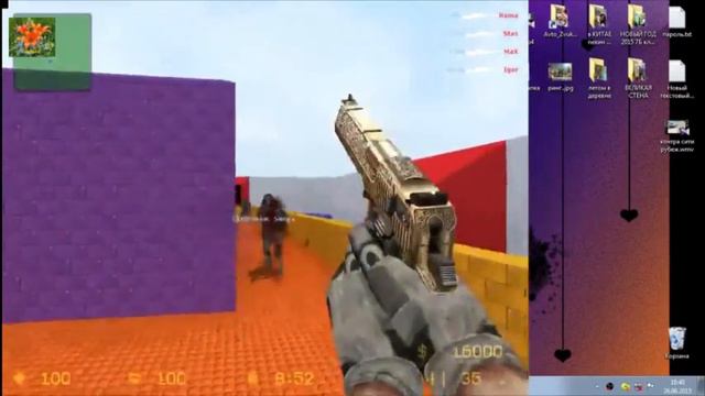 Counter Strike Source Modern Warfare 3 смотреть онлайн