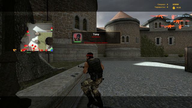 Counter-Strike: Source v91 ( №5 ) Финал смотреть онлайн