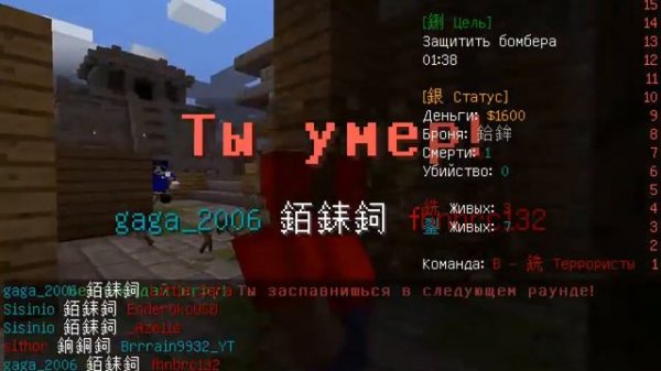 сервер с CS GO  В MINECRAFT №2