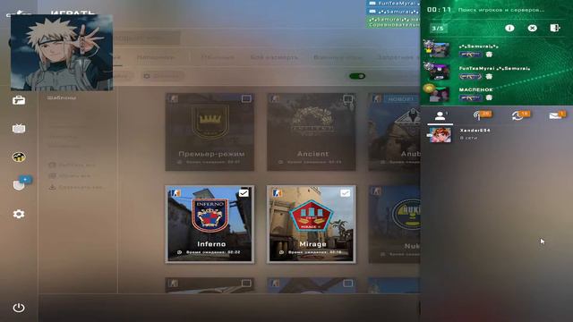 ✪ Играем в CS-GO! Розыгрыш скина в телеграмм канале! ✪ смотреть онлайн