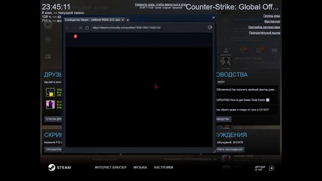 Как поставить Тег команды в Steam смотреть онлайн