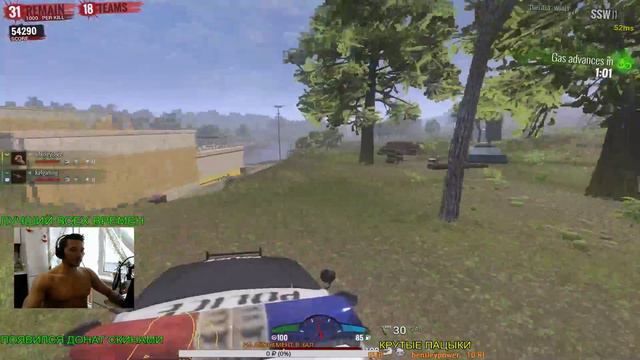 H1Z1 KOTK  СТРИМ КАЧКА