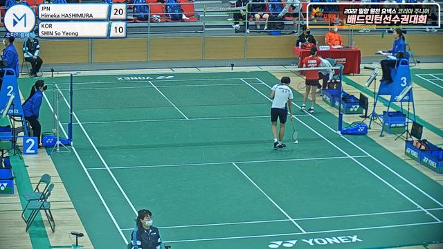 여단 WS- U15 64강 | (JPN) Himeka HASHIMURA vs (KOR) SHIN So Yeong[2022 밀양 원천 요넥스 코리아주니어배드민턴선수권대회] смотреть онлайн