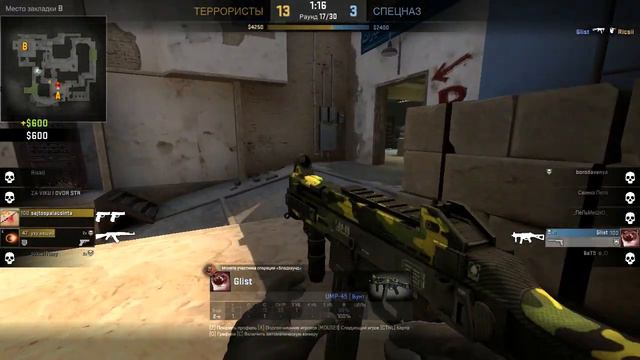 Клатч 1vs4 с UMP-45 (4 Headshots) / Clutch 1vs4 with UMP-45 (CS:GO) смотреть онлайн