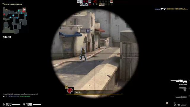 CS GO win смотреть онлайн