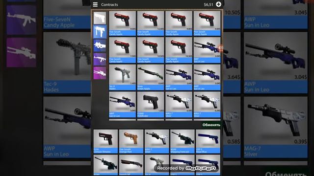 Создание контактов в cs:go!Смотреть всем! смотреть онлайн