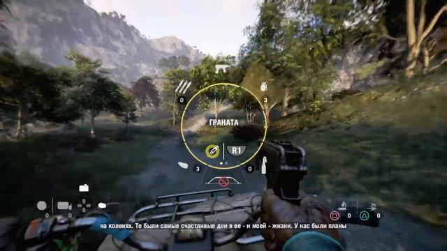 Far Cry® 4 часть 2 вливаемся в золотой путь смотреть онлайн