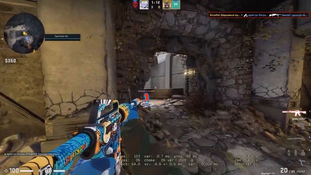 CS GO FREE PRIVAT CHEAAT смотреть онлайн