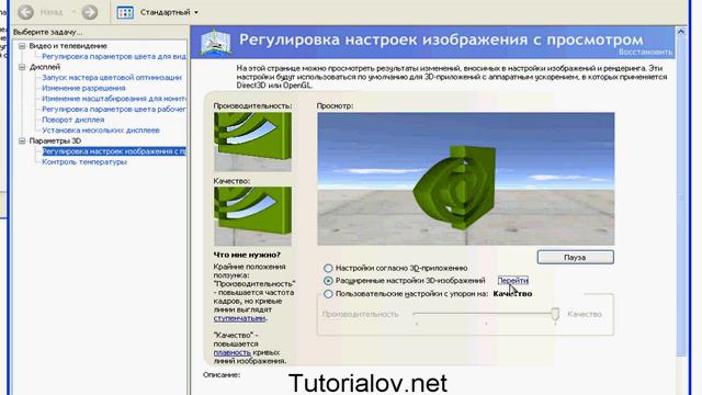 cs_gps (tutorialov.net).avi смотреть онлайн