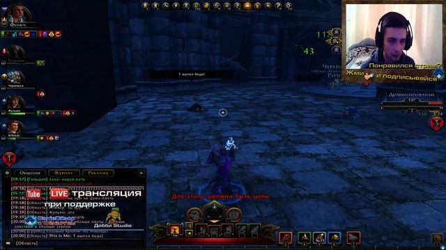 [Neverwinter]-[Стрим]Арена PvP с Феныч'ем №2 смотреть онлайн