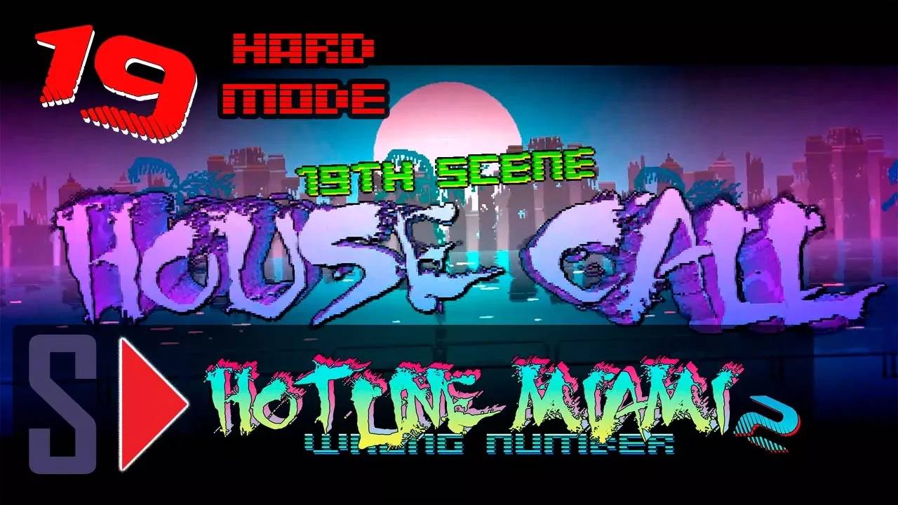 Hotline Miami 2. Wrong number (hard mode) - #19 House Call