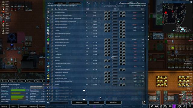 RimWorld HSK - Прохождение #45 Раскопки закончены смотреть онлайн