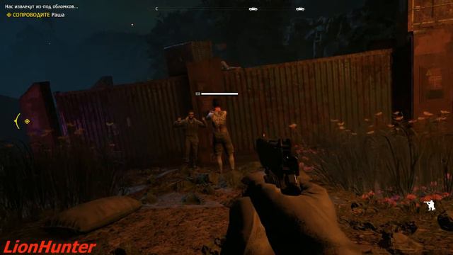 Far Cry: New Dawn - Часть 1 - Нас извлекут из-под обломков смотреть онлайн