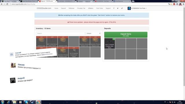 БАН ТРЕЙДА| AWP БОЕЦ В КОНЦЕ ВИДЕО смотреть онлайн