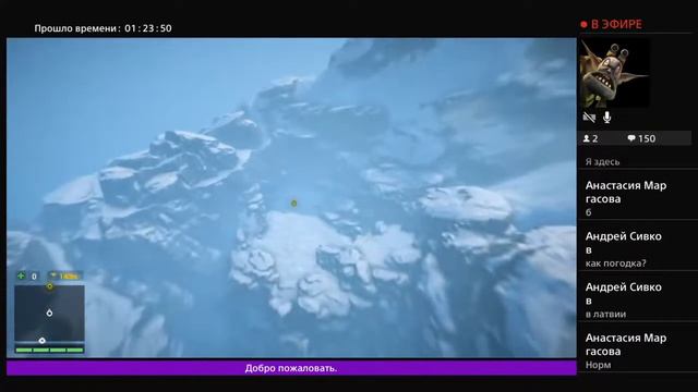 Far Cry 4 . Стримец . долбаный побег #10 смотреть онлайн
