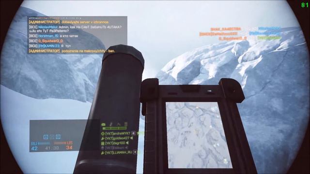 Battlefield 4: Белая мгла смотреть онлайн