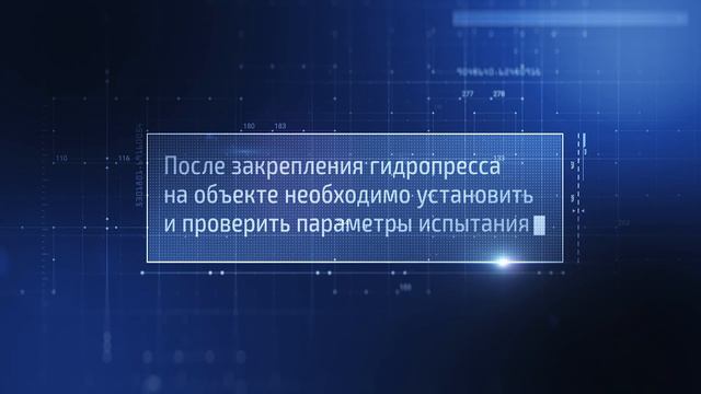 ОНИКС-1.ОС с классическими анкерами