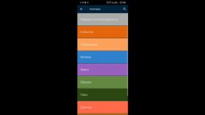 Как Сделать Свой Бравл Старс в Покет Код 2 Часть