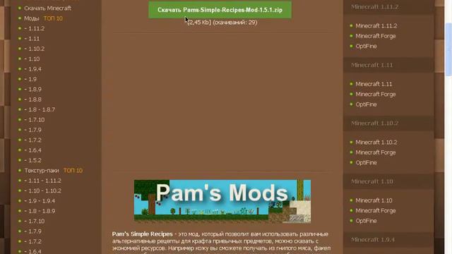 Выстрелы в ночи