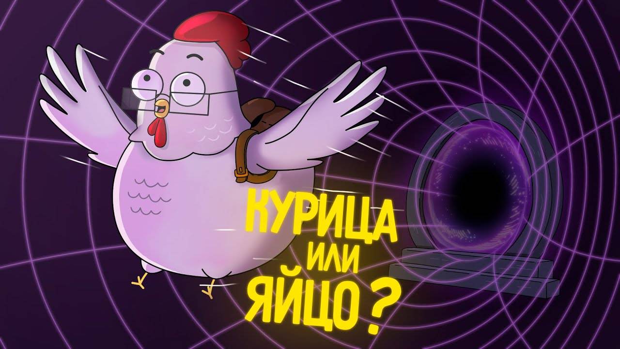 КУПЛИНОВ СТАЛ КУРОЧКОЙ Анимация про КуплиноваChicken Journey смотреть онлайн