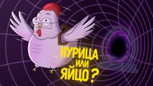 КУПЛИНОВ СТАЛ КУРОЧКОЙ Анимация про КуплиноваChicken Journey