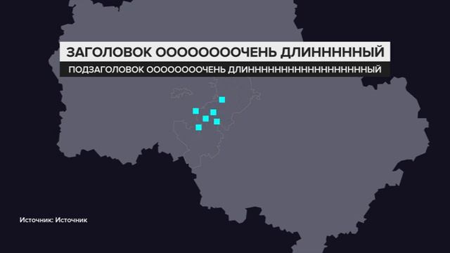 М24 Функционал Карты (Сентябрь 2023)