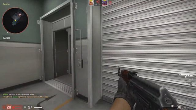 CS GO Напарники смотреть онлайн