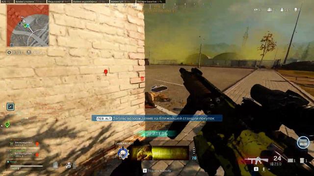 Call of Duty Modern Warfare 2019 | Снято с помощью GeForce смотреть онлайн