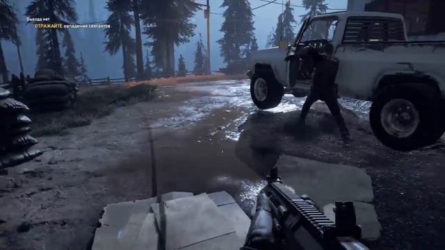 Ну здравствуй Датч. Far Cry 5 #2 смотреть онлайн
