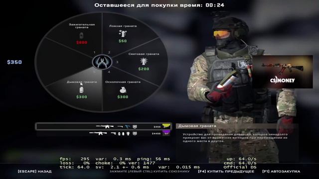 бит про матч cloud9 vs faze смотреть онлайн