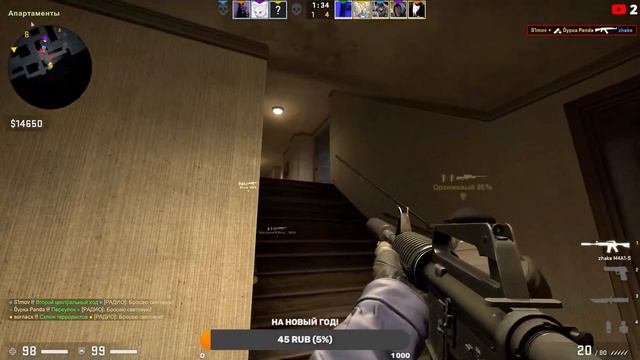 АПАЮ ГЛОБАЛА ЗА МЕСЯЦ // Counter-Strike: Global Offensive смотреть онлайн