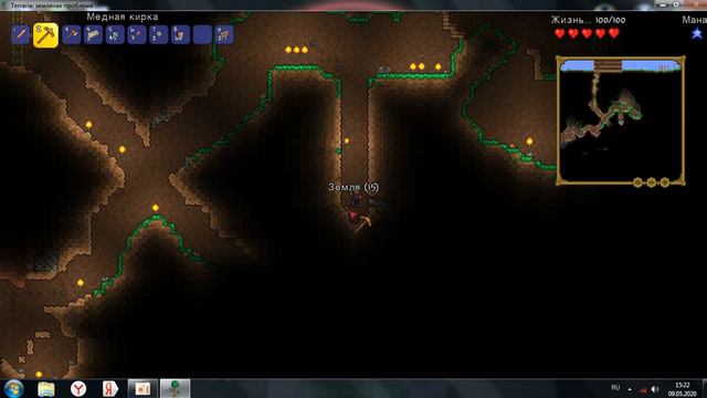 игра terraria [ 5 часть ] смотреть онлайн