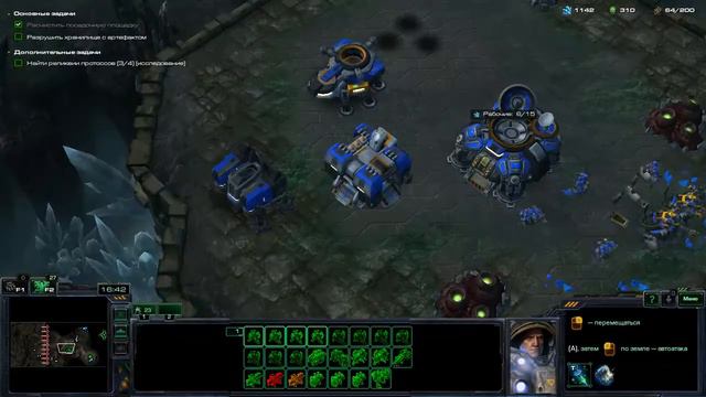StarCraft II №16 бомбящая звезда спаливает всё живое, без регистрацыи и смс!!! смотреть онлайн