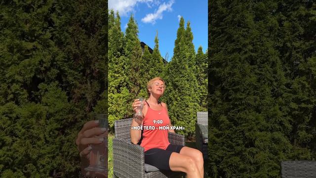 Мое тело - мой храм 😄 Узнали себя? Ставь + в комментариях смотреть онлайн