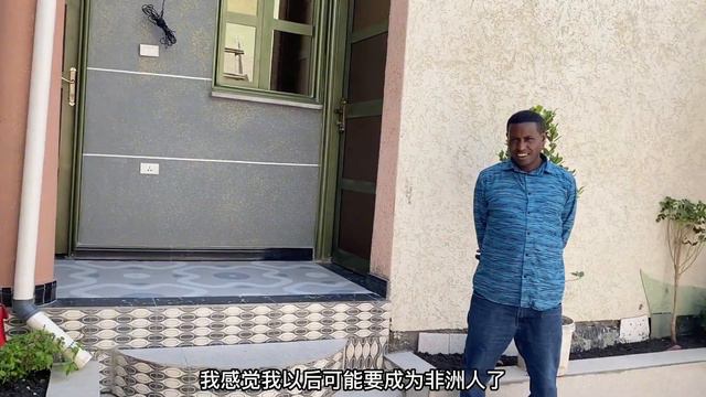 黑人美女带我看房，花60000元在非洲租下一栋别墅，整体还不错【四川黑娃】 смотреть онлайн