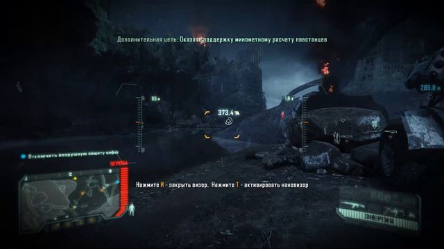 прохождение Crysis 3 часть 6 смотреть онлайн