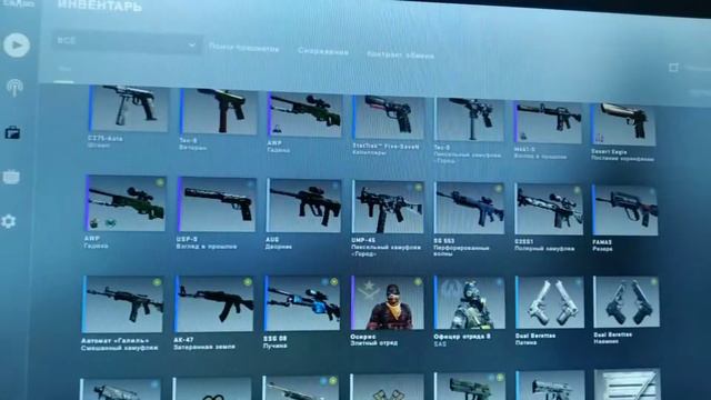 Мой инвентарь КС го смотреть онлайн