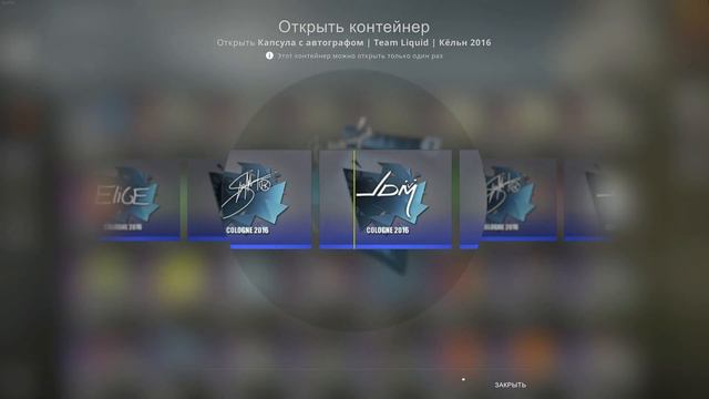 Открытие капсулы с автографом Team Liquid 2016|Opening of Team Liquid autograph capsule Cologne 201 смотреть онлайн