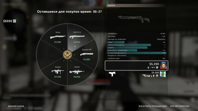 CS GO режим напарники 2х2 17 10 2018 смотреть онлайн