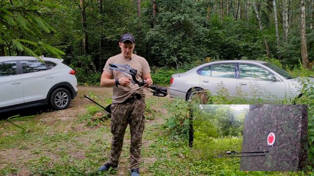 Стрельба из лука Kinetic Heretic (Sanlida Velocity) на 50 метров смотреть онлайн