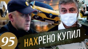 Жесткий развод в АВТОСАЛОНЕ / Приезд полиции / Работает ОБЭП